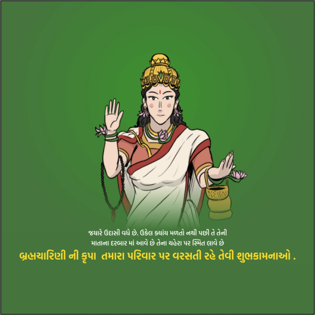 Navratri Day 2 Maa Brahmcharini Poster